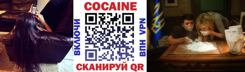 Продажа наркотиков Георгиевск Альфа ПВП  ГЕРОИН  Кокаин  ГАШ 