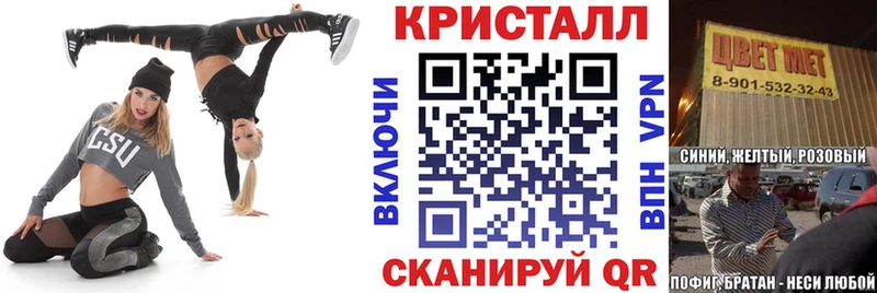 наркота  Георгиевск  Амфетамин 98% 
