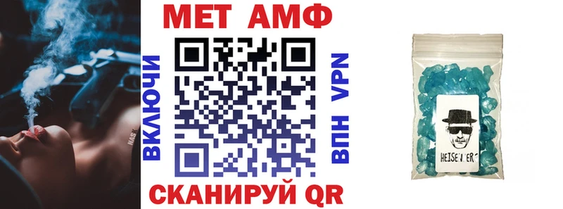 Amphetamine 97% Георгиевск