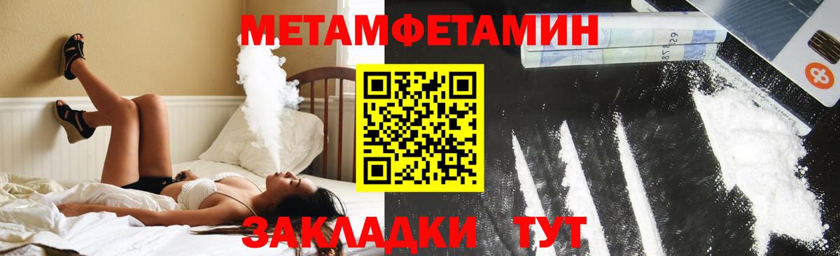 АМФ 97%  Вход с VPN  Amphetamine  Амфетамин  Георгиевск 