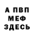 Метадон VHQ john darius