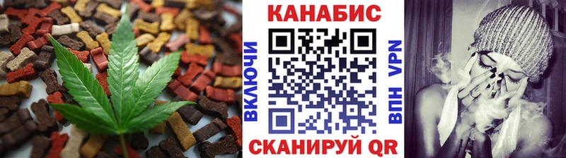 купить   Георгиевск  Canna-Cookies марихуана 
