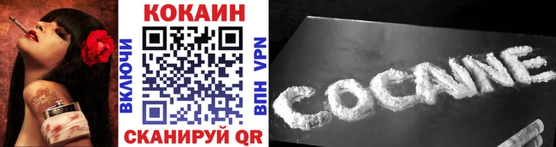 shop наркотические препараты даркнет сайт Георгиевск КОКАИН Боливия