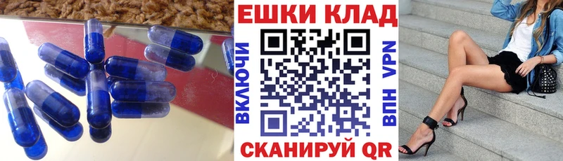 Ecstasy Punisher Георгиевск