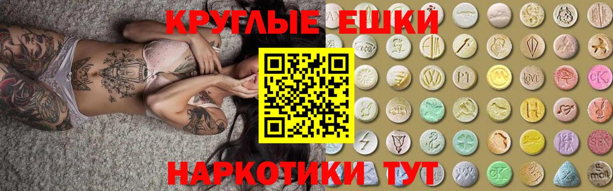 Ecstasy бентли  Вход с VPN  Георгиевск 