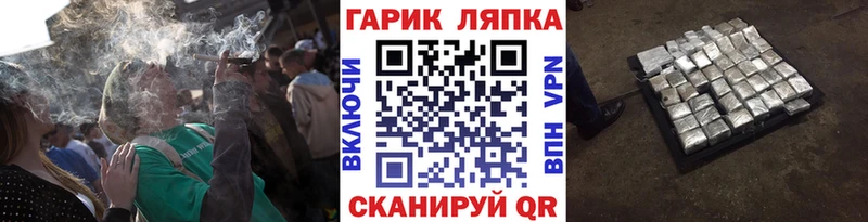 Гашиш гашик  mega онион  Георгиевск  купить наркотики цена 