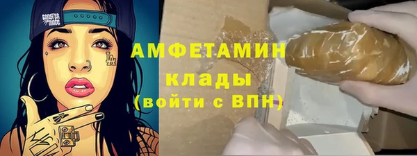 ПСИЛОЦИБИНОВЫЕ ГРИБЫ Алзамай