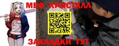 марки nbome Ивантеевка