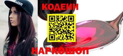 марихуана Иваново