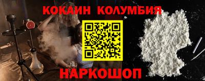 марки nbome Ивантеевка