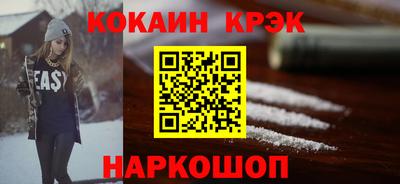 марки nbome Ивантеевка