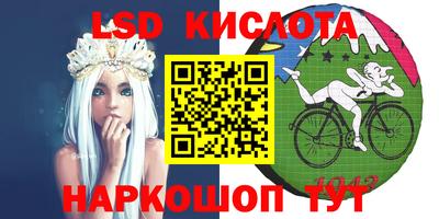 марки nbome Ивантеевка