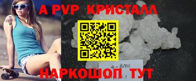 марихуана Иваново