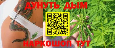 марки nbome Ивантеевка