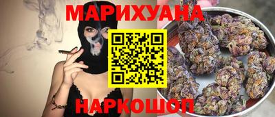 марихуана Иваново