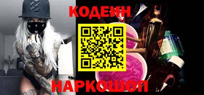 марки nbome Ивантеевка