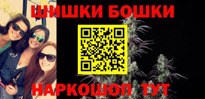 марихуана Иваново