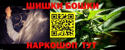 марихуана Иваново