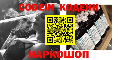 марки nbome Ивантеевка