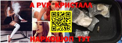 марихуана Иваново