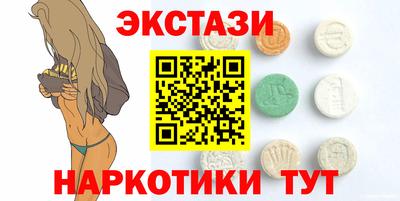 марихуана Иваново