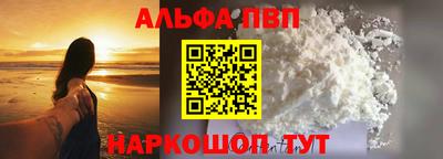 марихуана Иваново