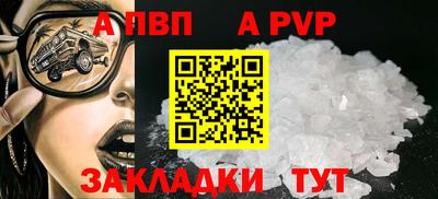 марихуана Иваново