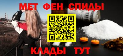 марки nbome Ивантеевка