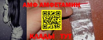 марки nbome Ивантеевка