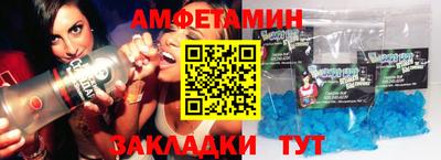 марки nbome Ивантеевка