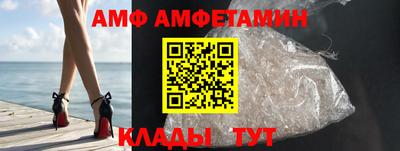 марки nbome Ивантеевка