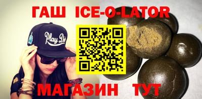 марки nbome Ивантеевка
