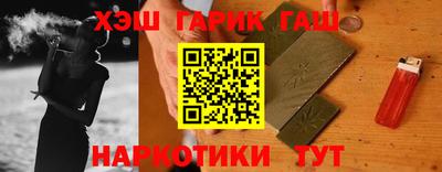 марки nbome Ивантеевка