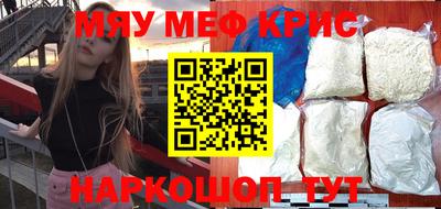 марки nbome Ивантеевка