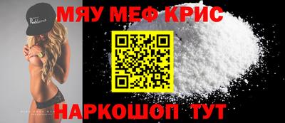 марихуана Иваново