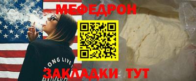 марихуана Иваново