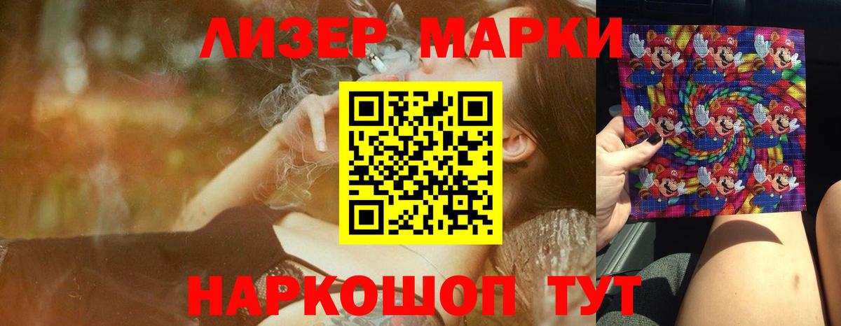 LSD-25 экстази ecstasy Георгиевск