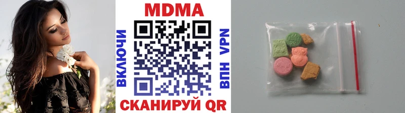 МДМА crystal  KRAKEN как зайти  Георгиевск  где купить наркоту 