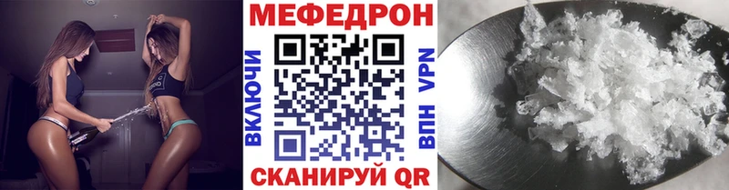 OMG рабочий сайт  Георгиевск  МЯУ-МЯУ мука 
