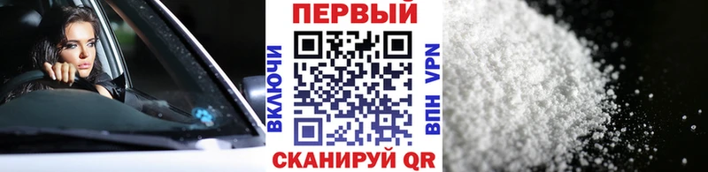 закладки  Георгиевск  Первитин Methamphetamine 
