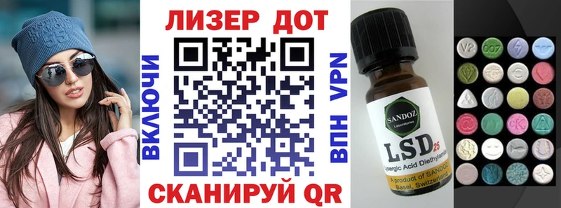 купить   Георгиевск  Марки 25I-NBOMe 1,5мг 