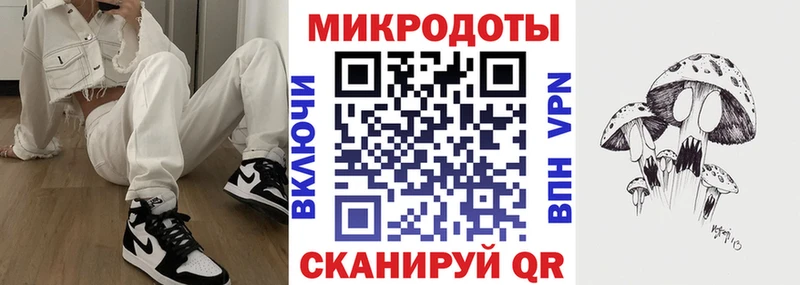 Галлюциногенные грибы мухоморы  ОМГ ОМГ зеркало  Георгиевск 