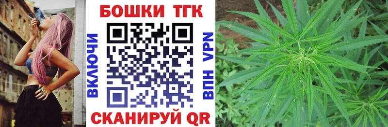 Канабис SATIVA & INDICA  купить  сайты  Георгиевск 