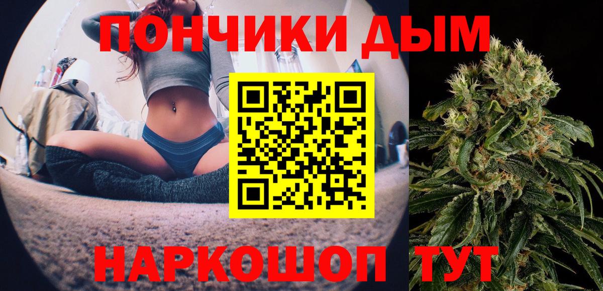 Георгиевск  Шишки марихуана Amnesia  Каннабис LSD WEED  Вход с VPN 